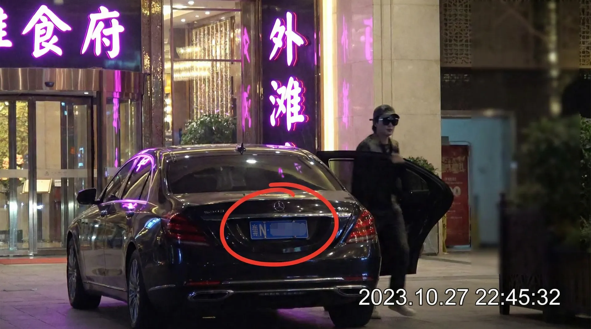 haha体育app - 豪车餐厅外被拍